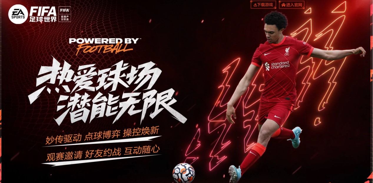 跨界融合与
